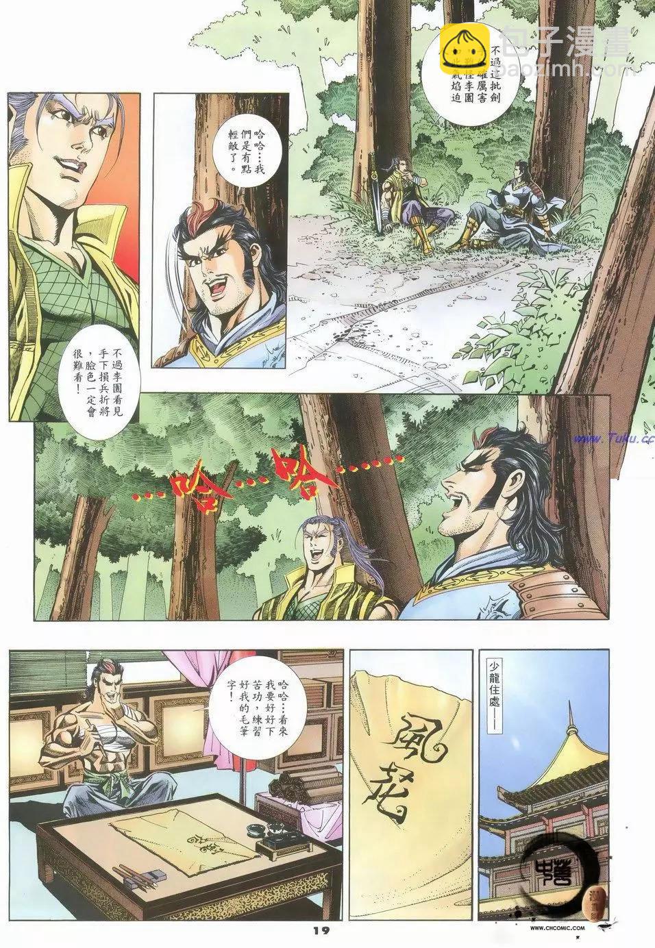 第48卷18