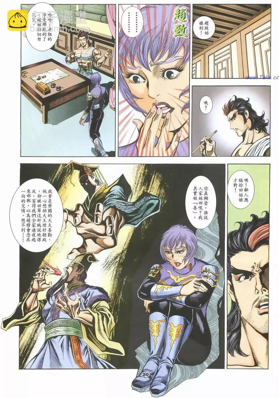 第48卷19