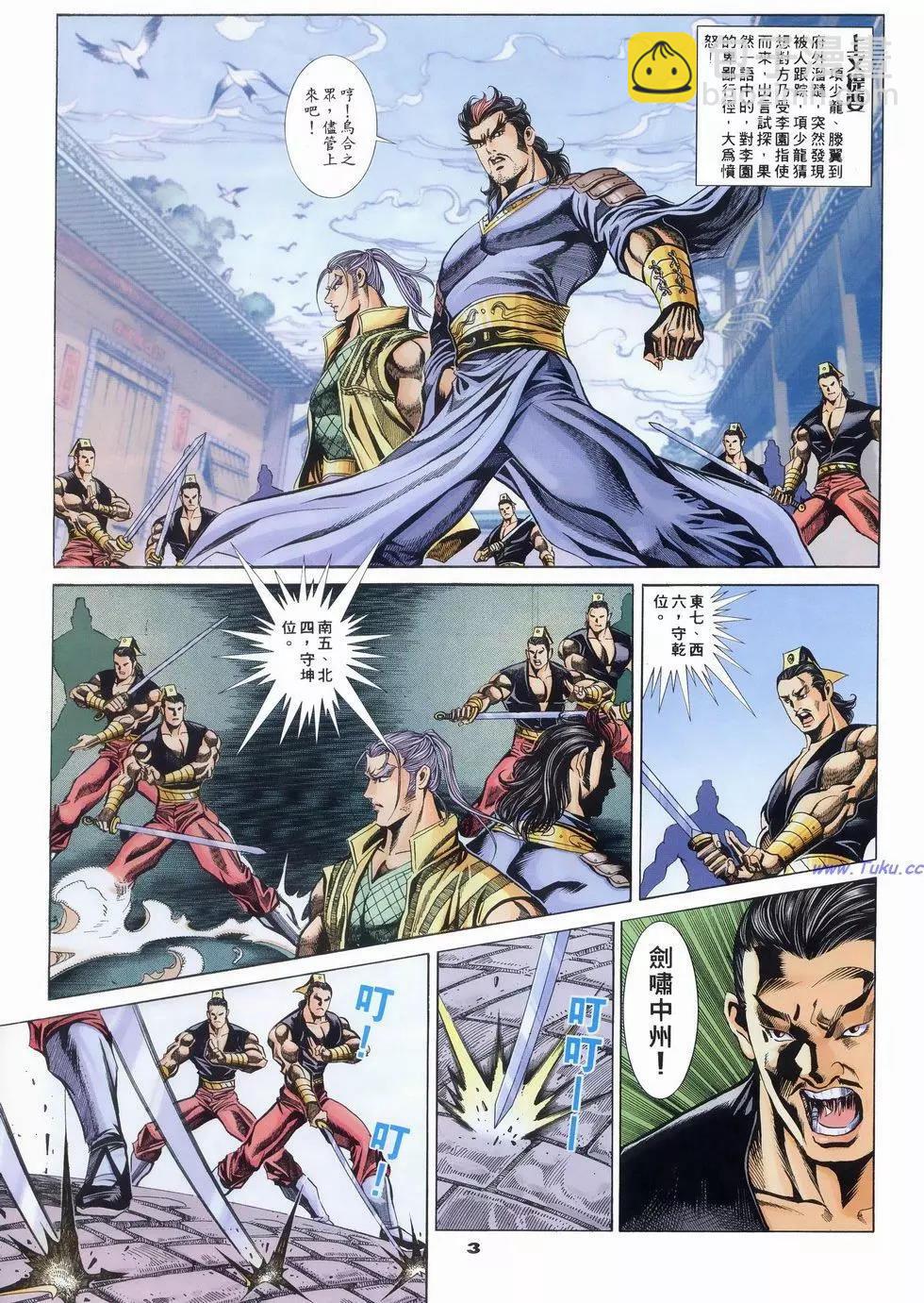 第48卷2