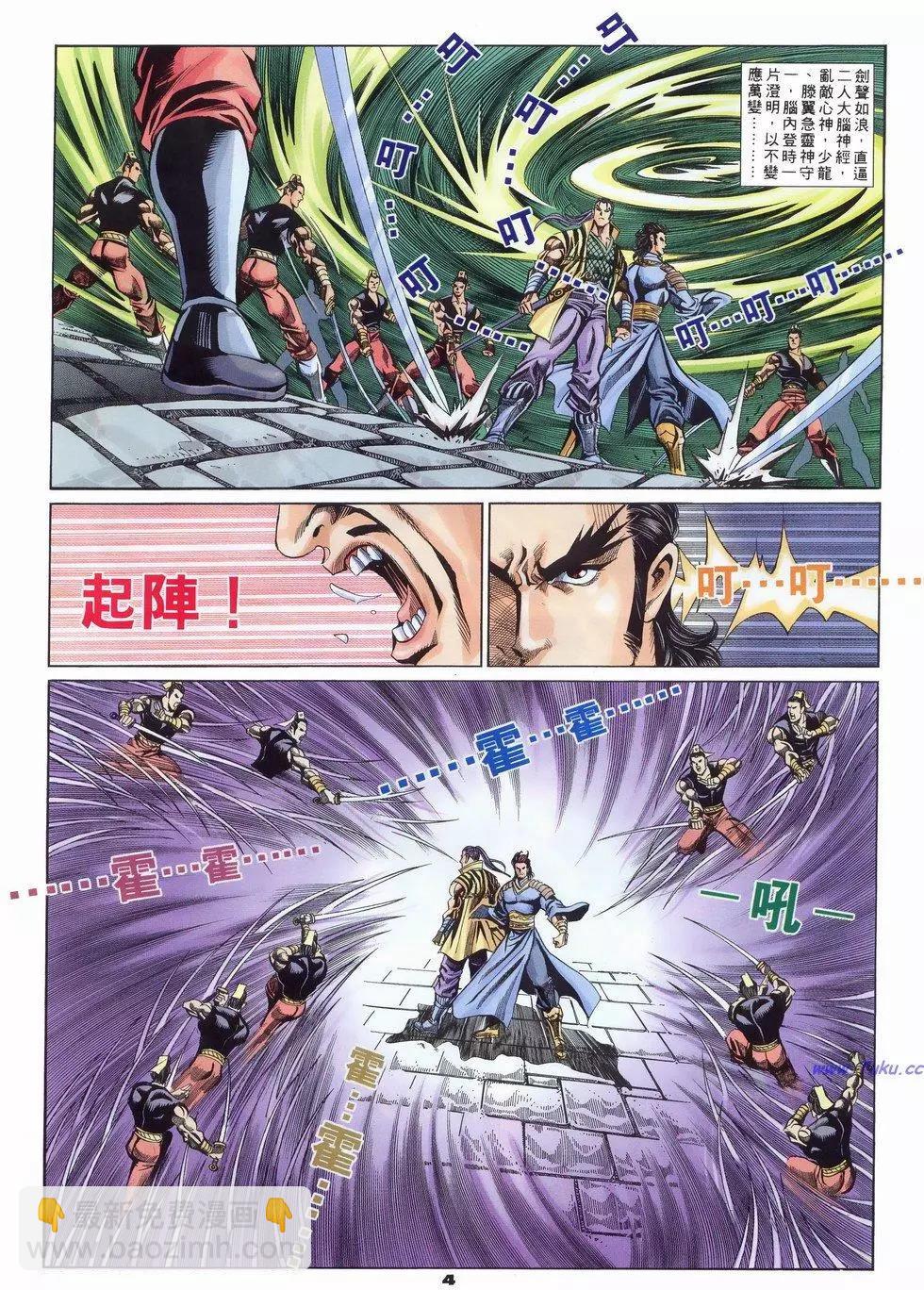 第48卷3
