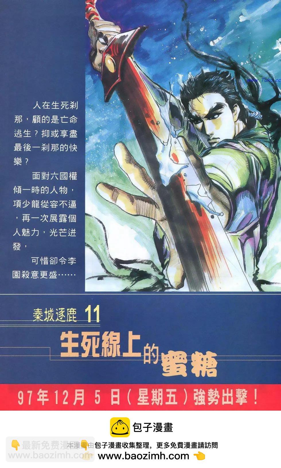 第48卷31