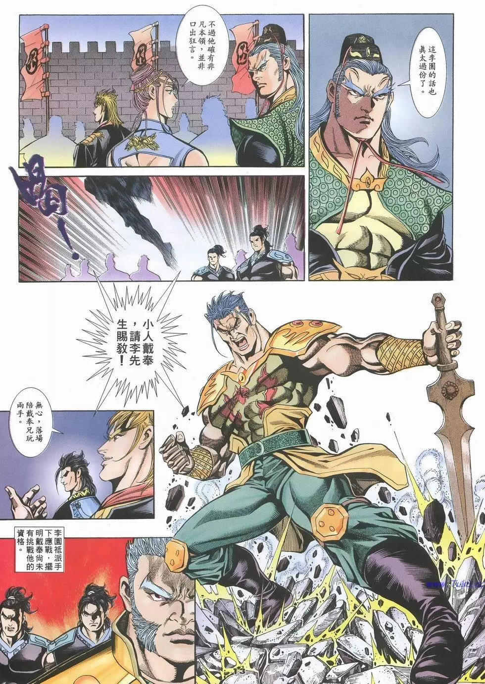 第50卷12