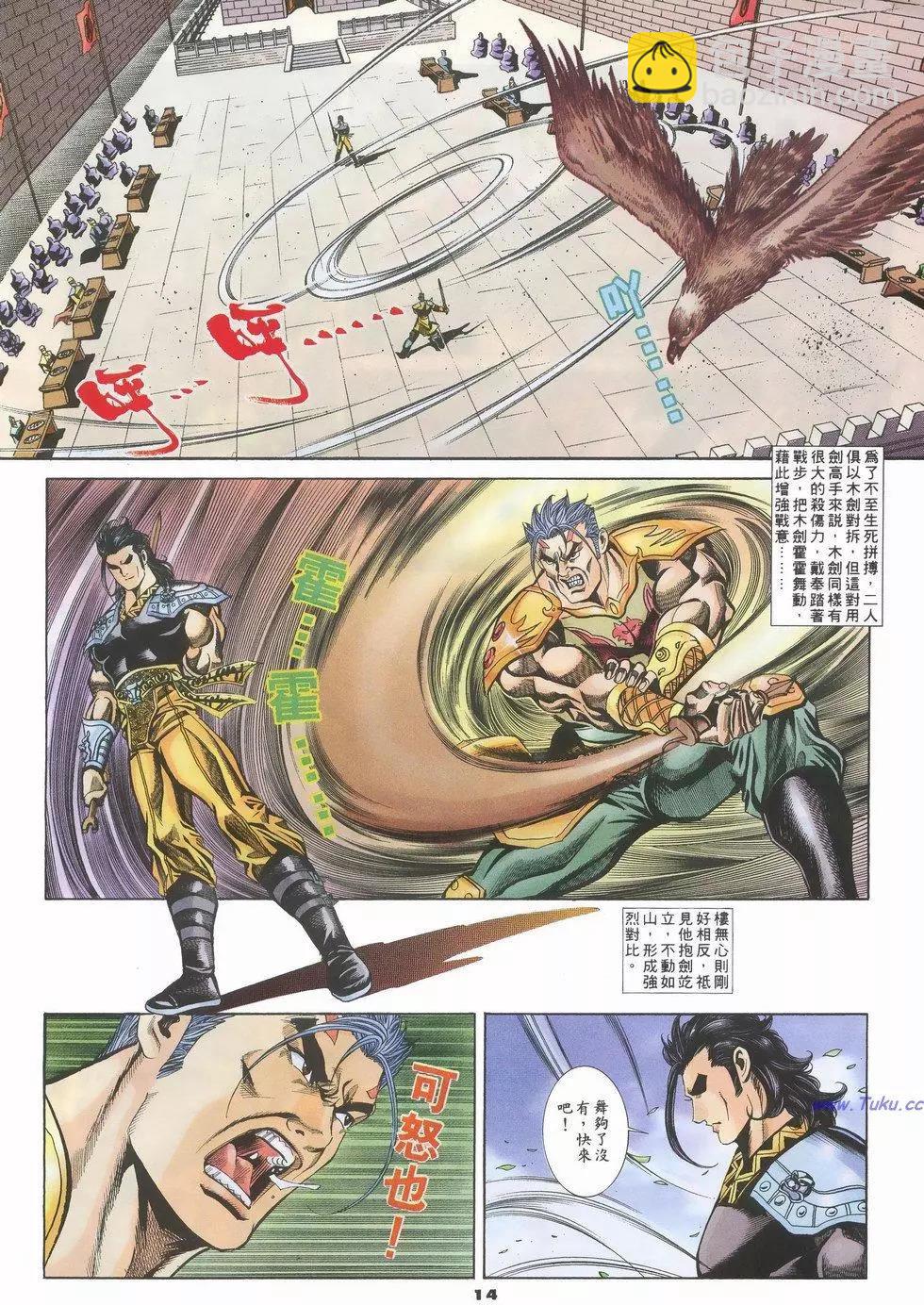 第50卷13