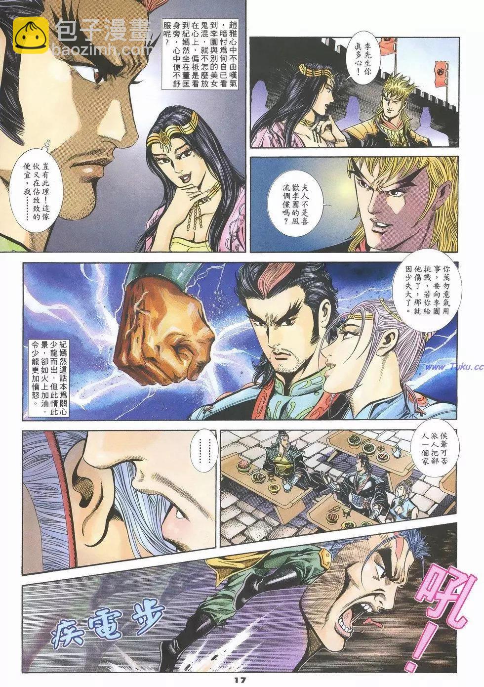 第50卷16