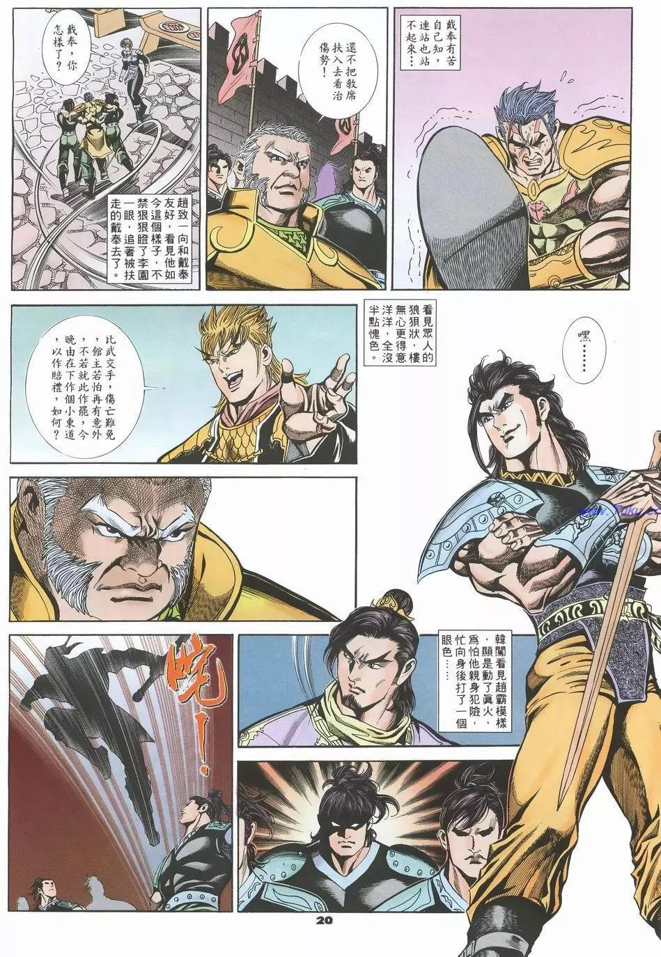 第50卷19