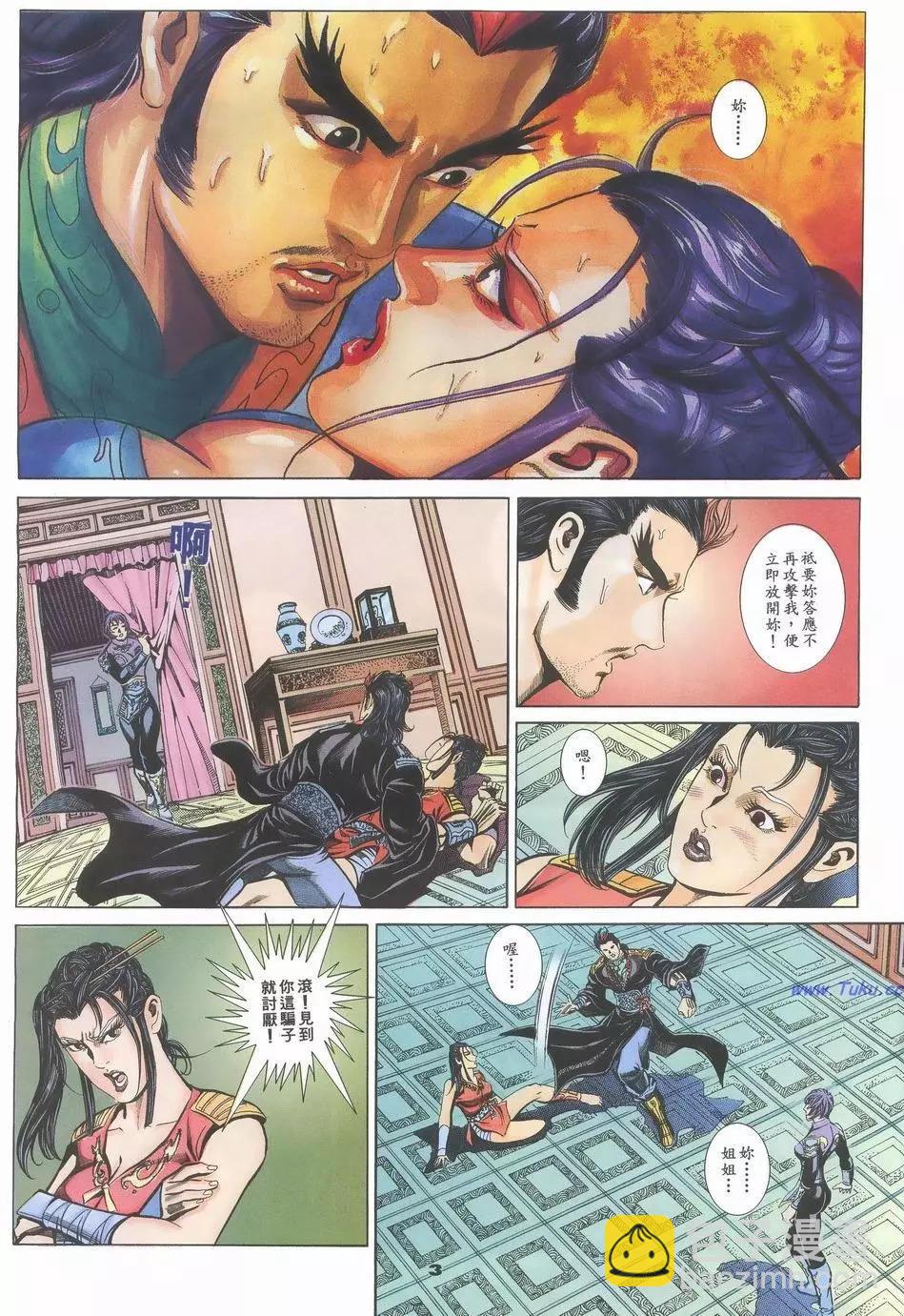 第50卷2