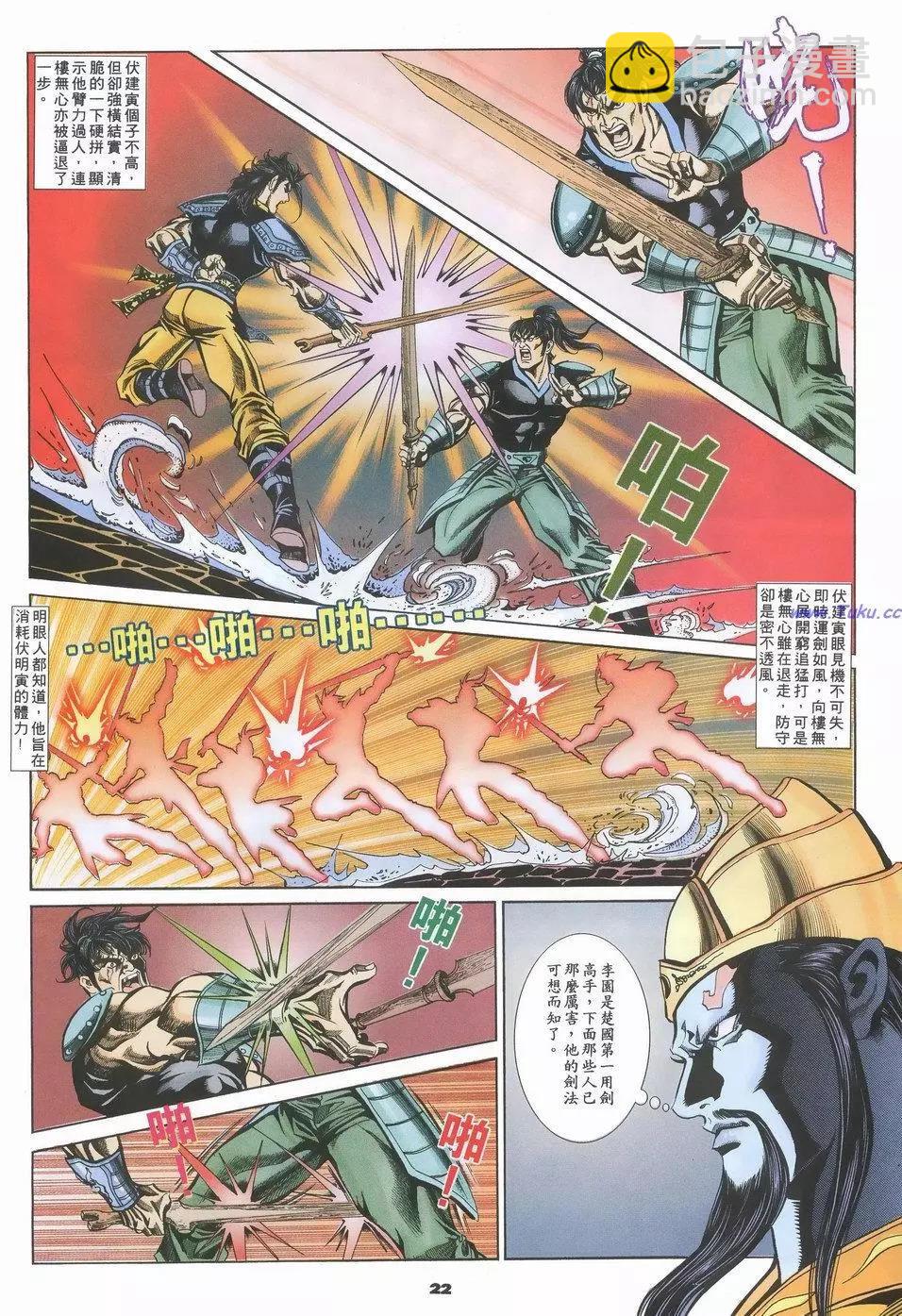 第50卷21