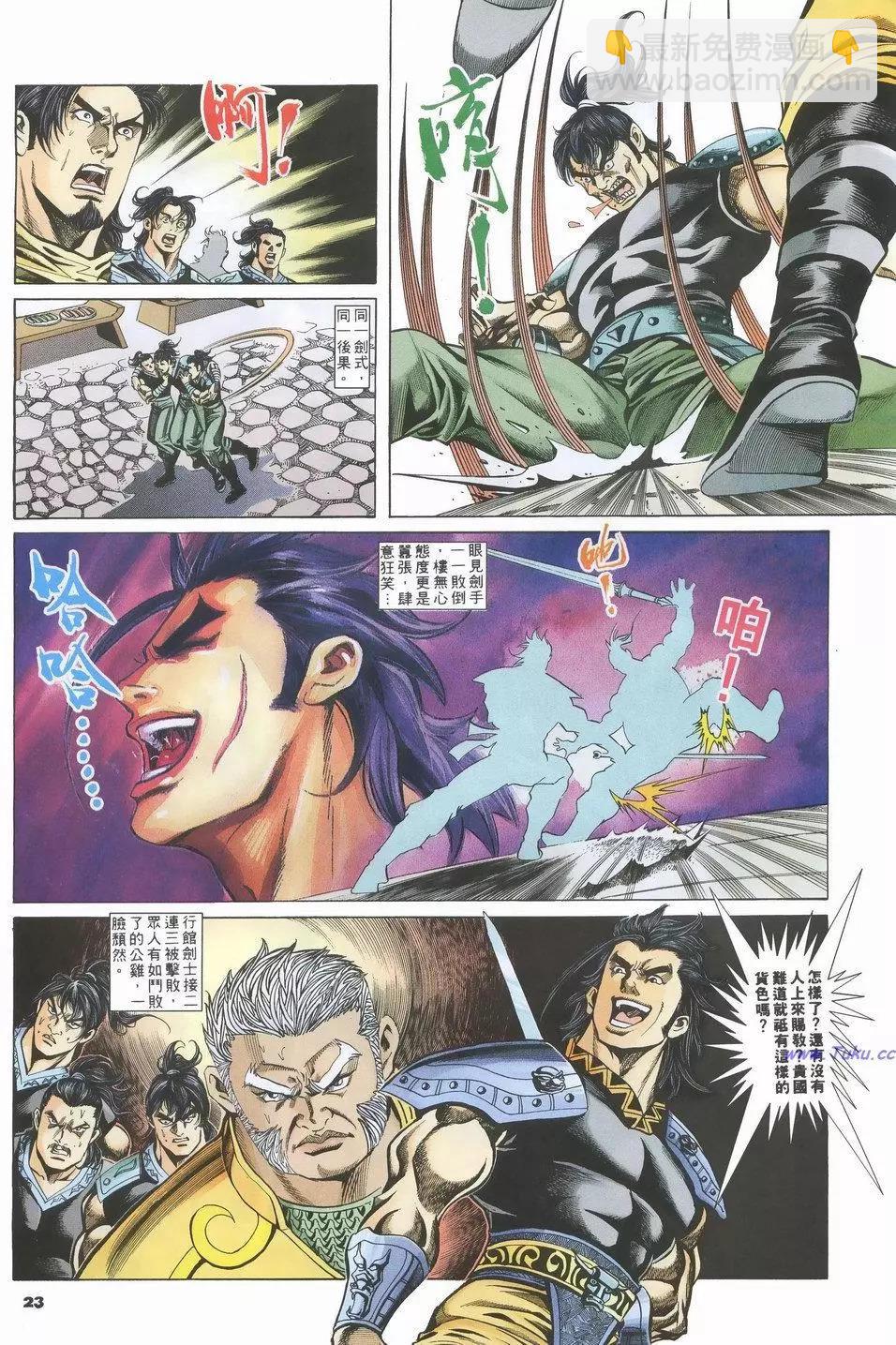 第50卷22