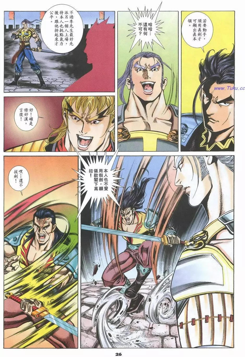 第50卷25