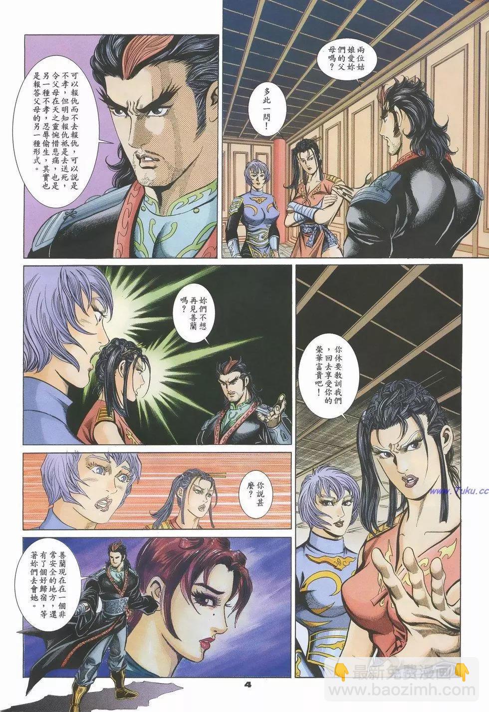 第50卷3