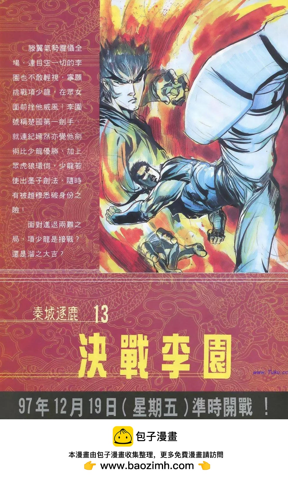 第50卷31