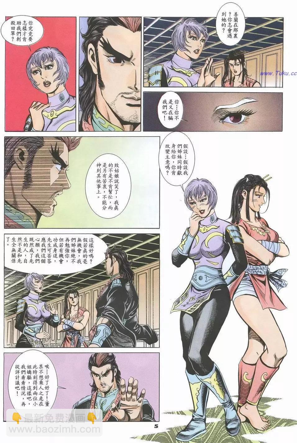 第50卷4
