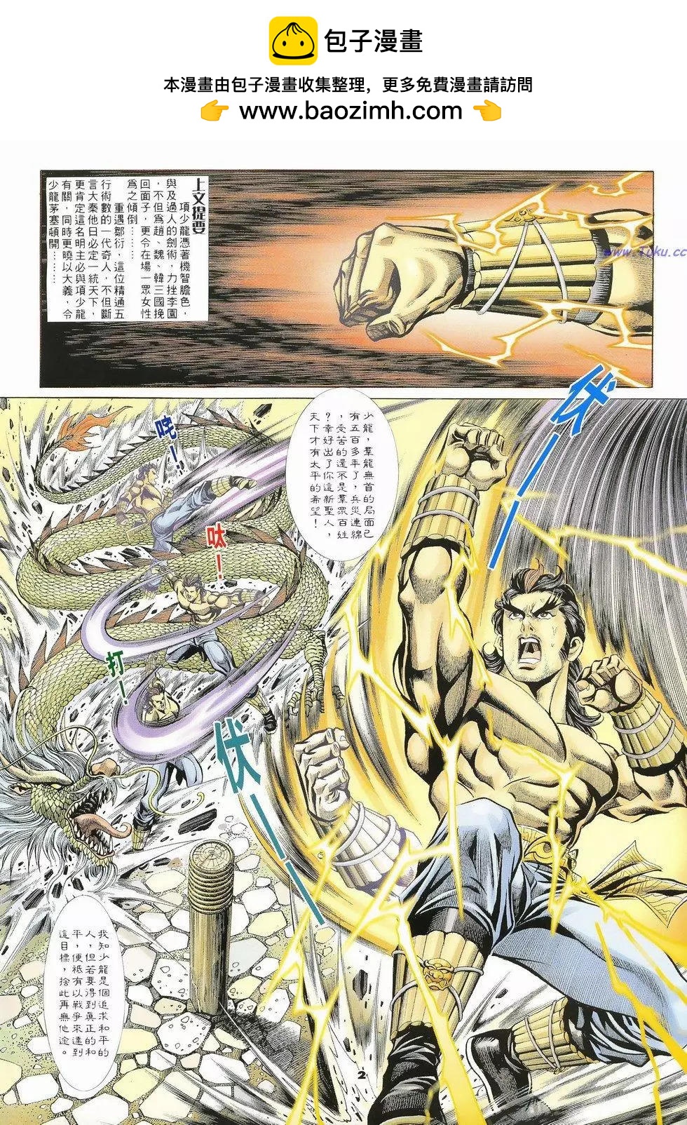 第52卷1