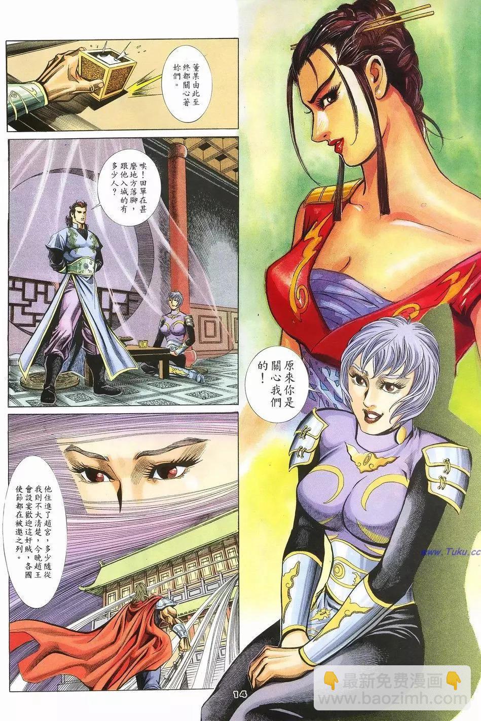 第52卷13