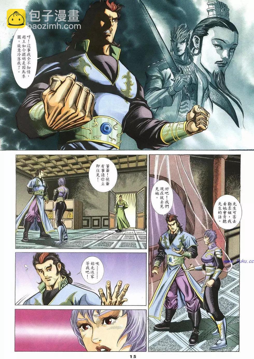 第52卷14