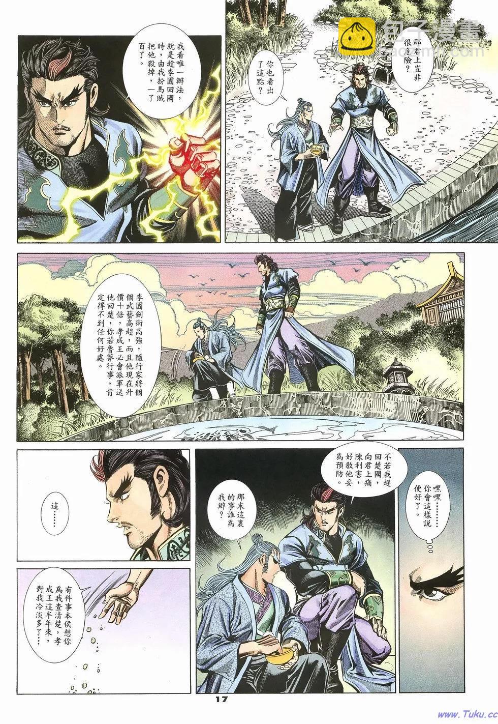 第52卷16