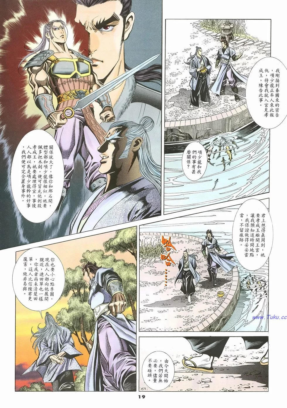 第52卷18