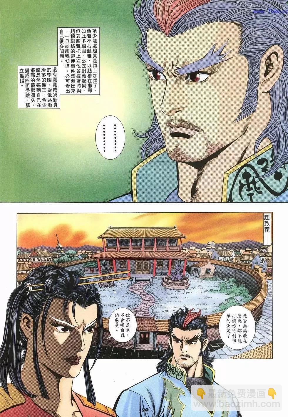 第52卷19