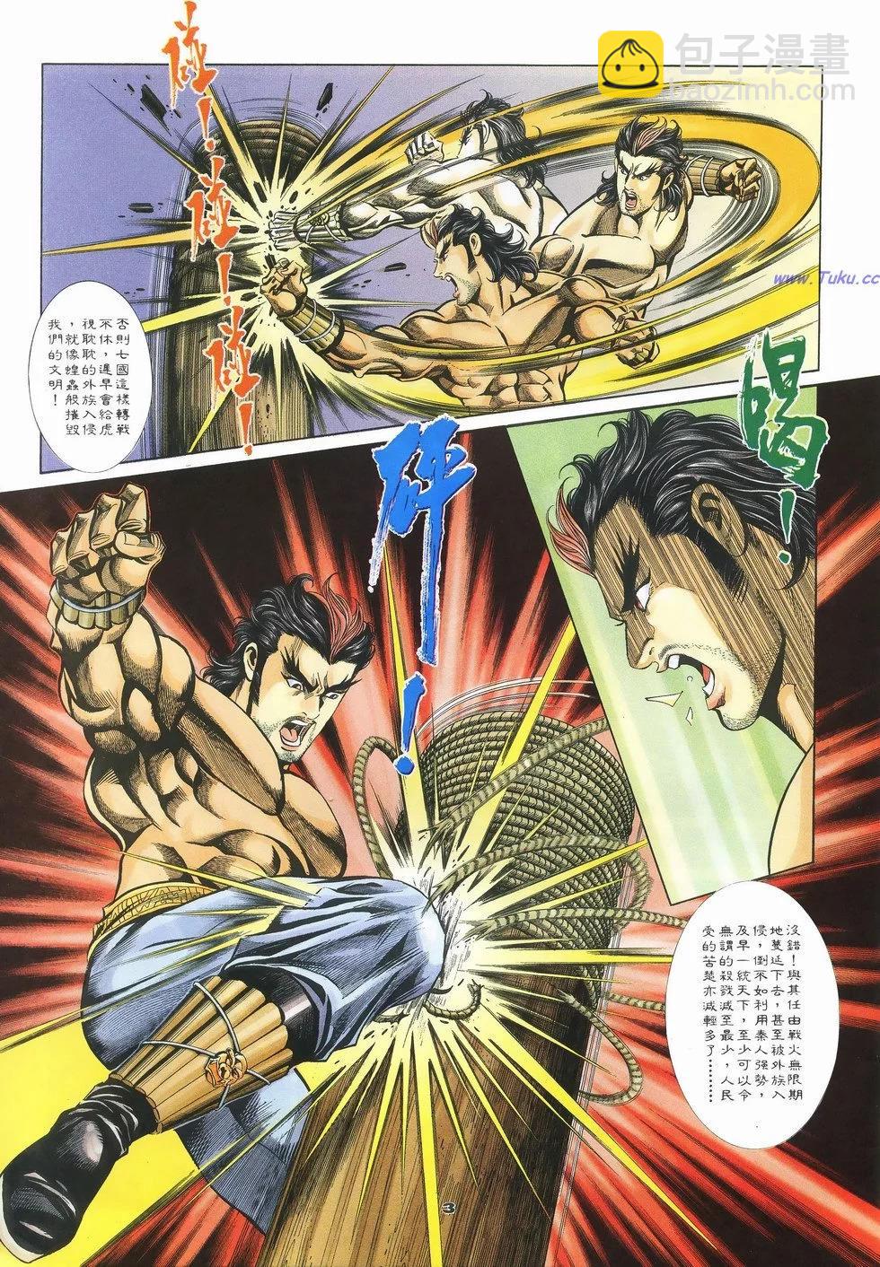 第52卷2
