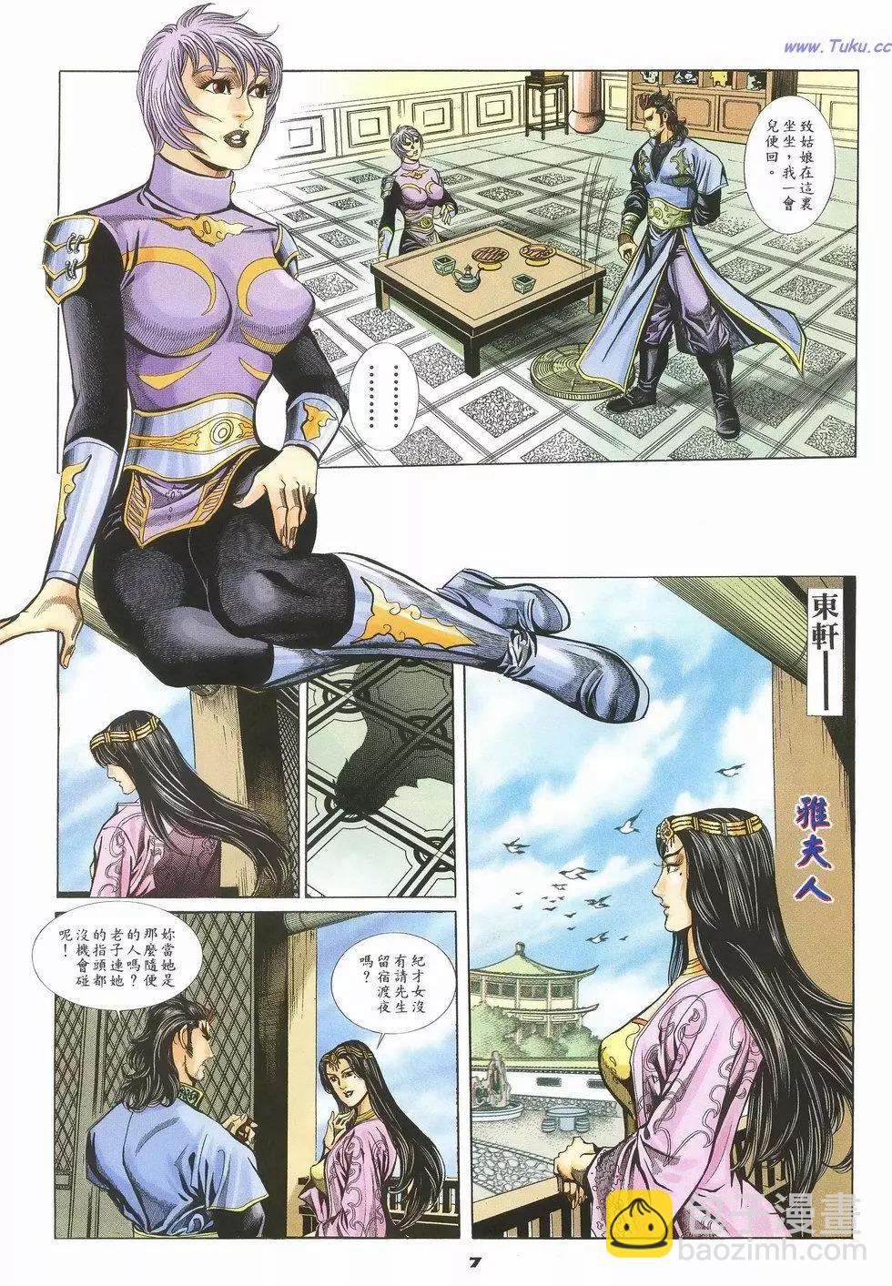 第52卷6