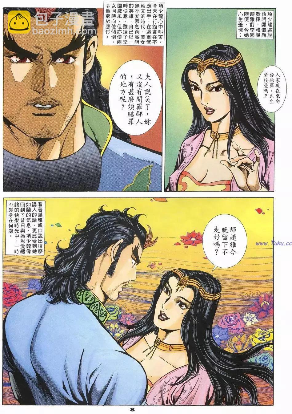 第52卷7