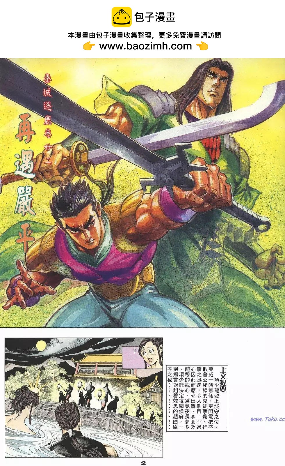 第60卷1