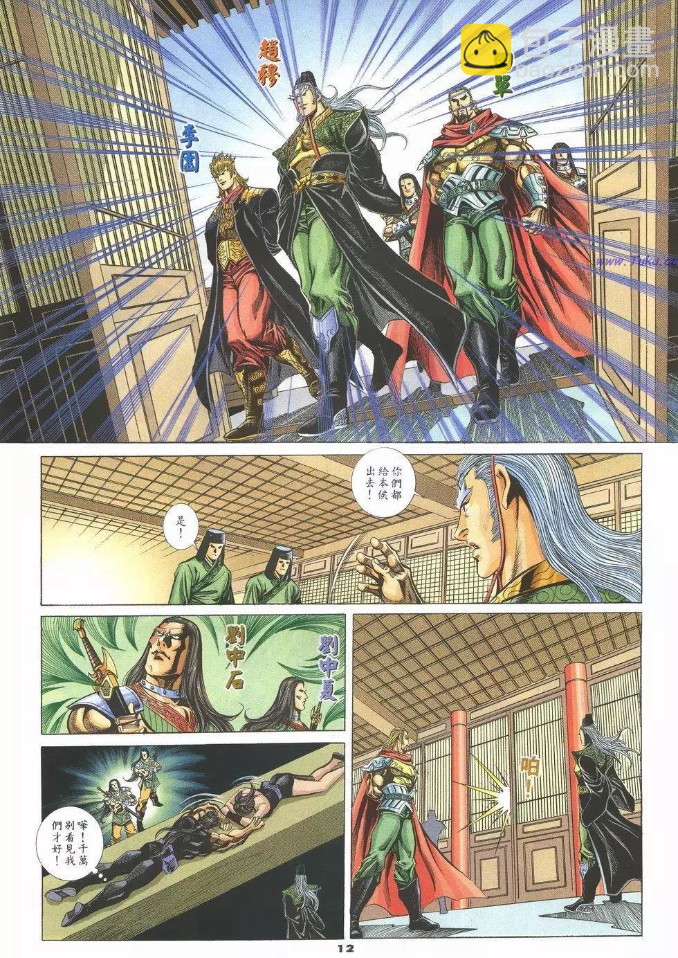 第60卷11
