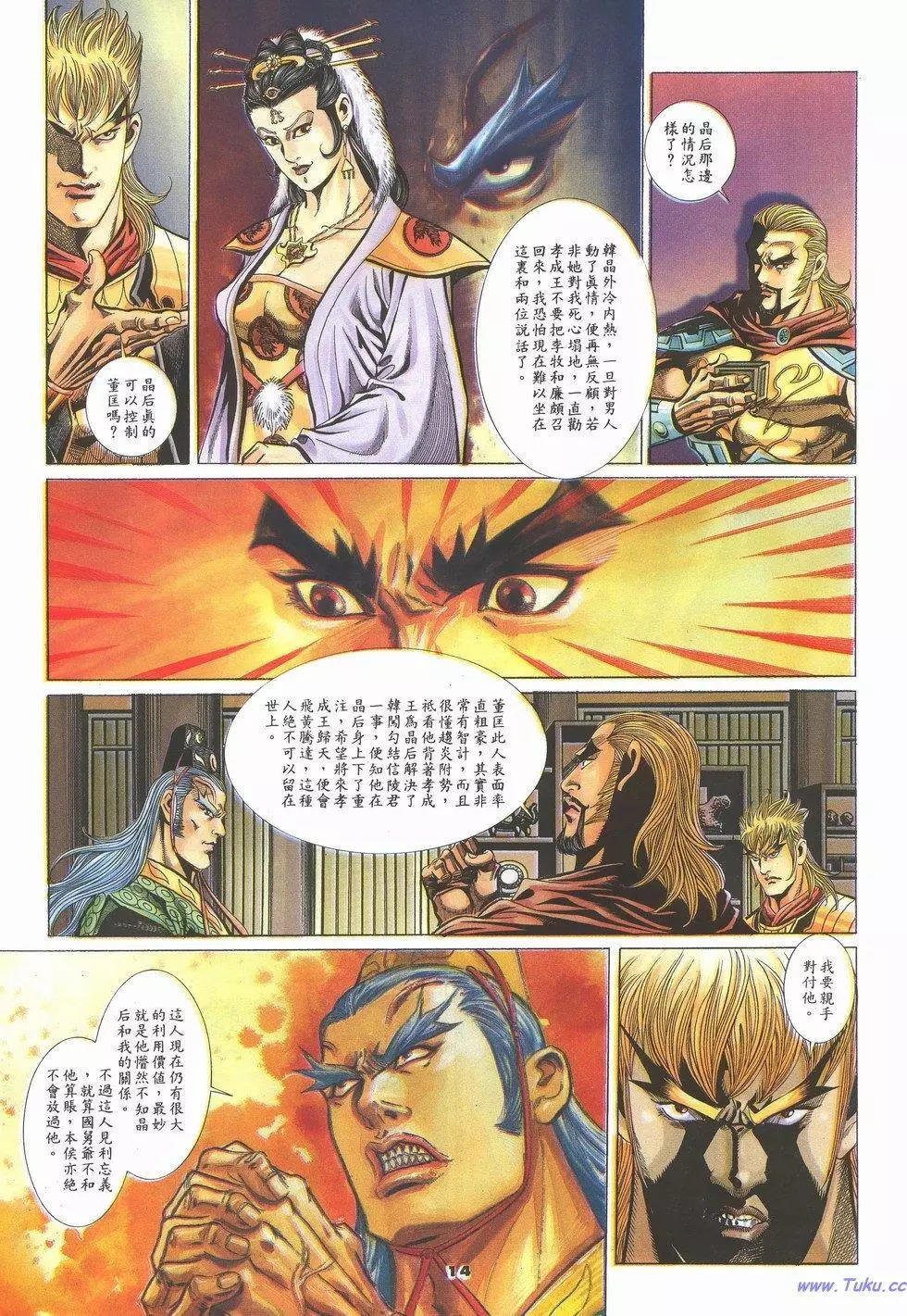 第60卷13