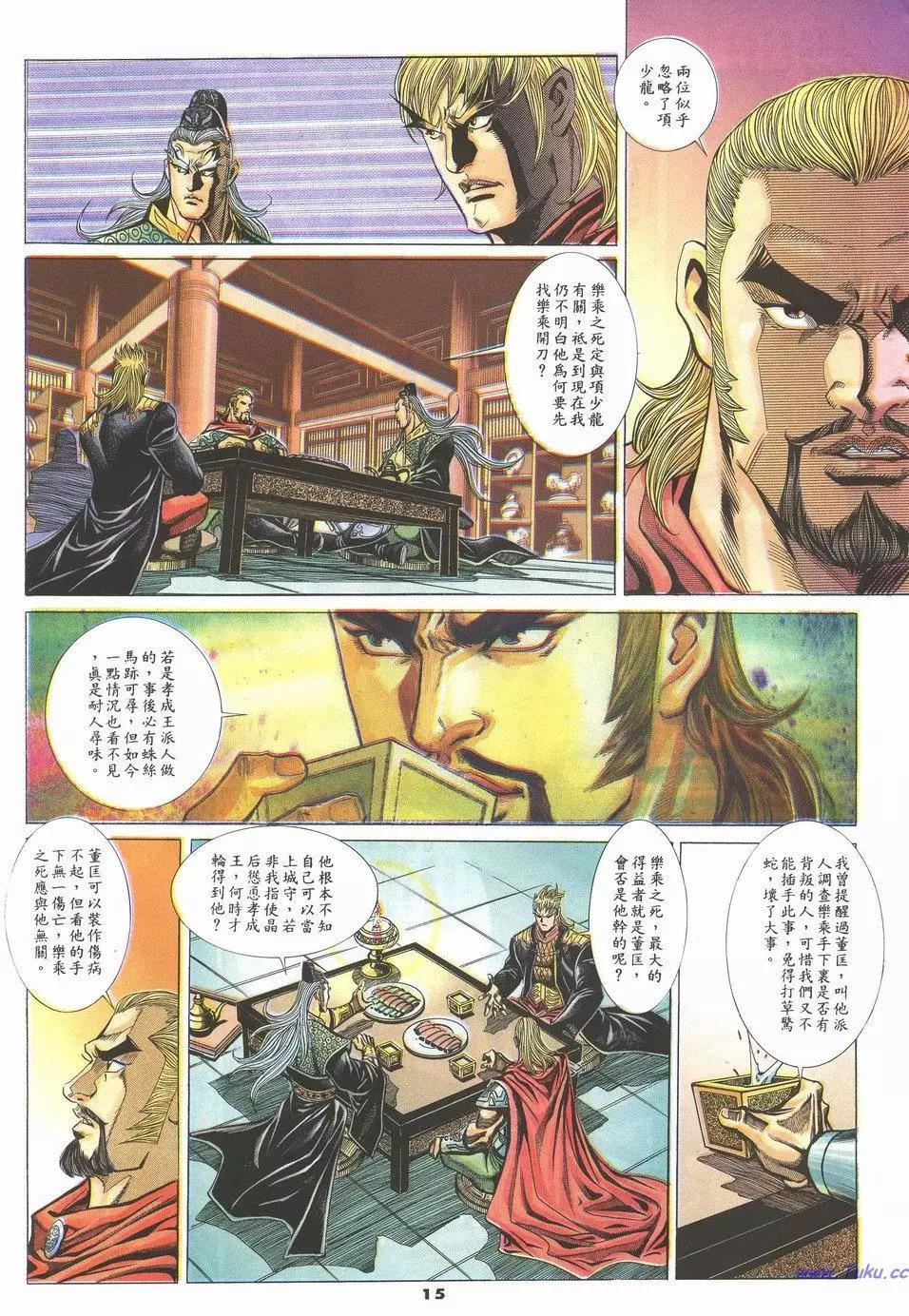 第60卷14