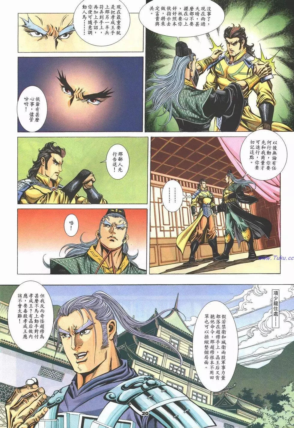 第60卷19