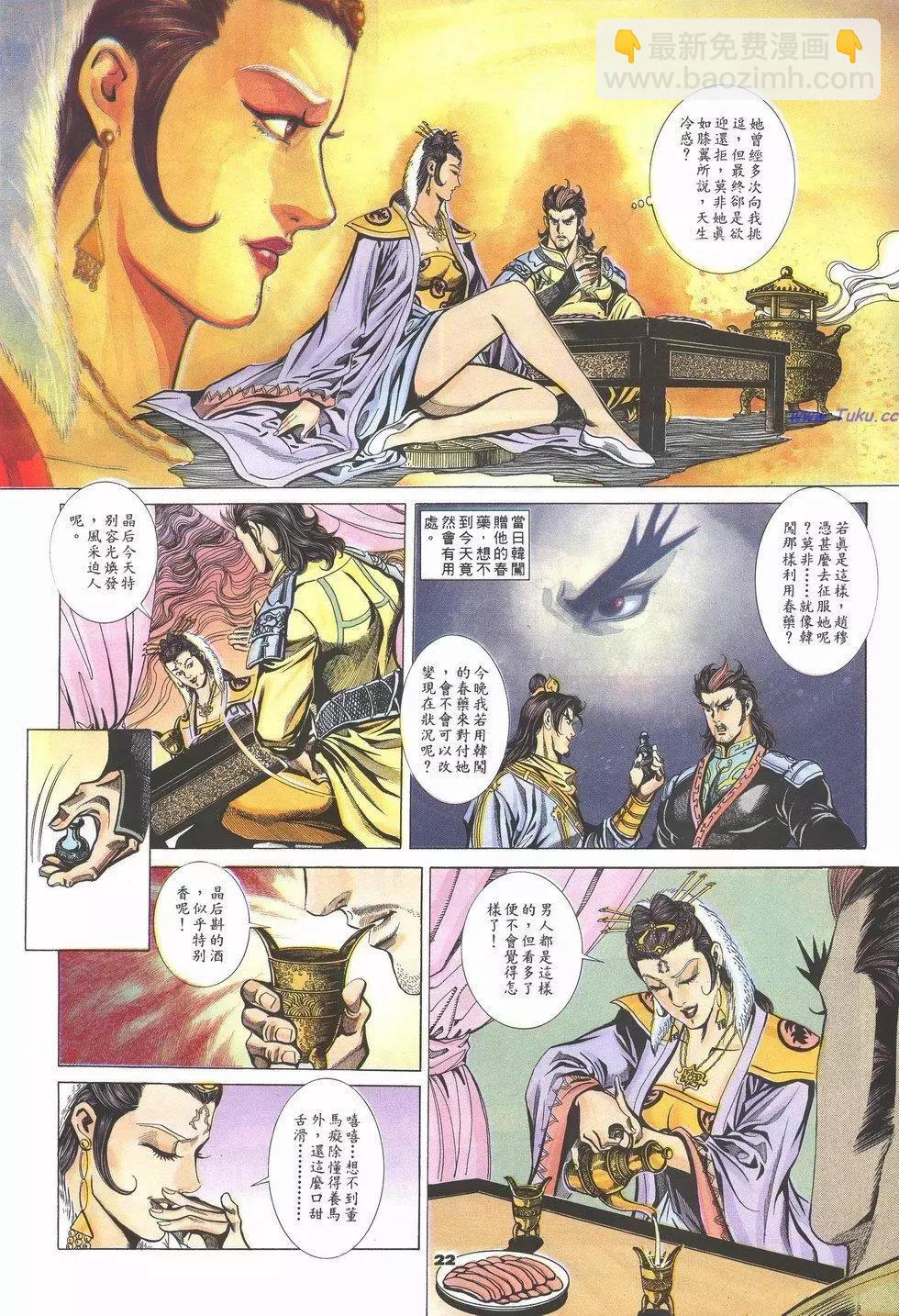 第60卷21