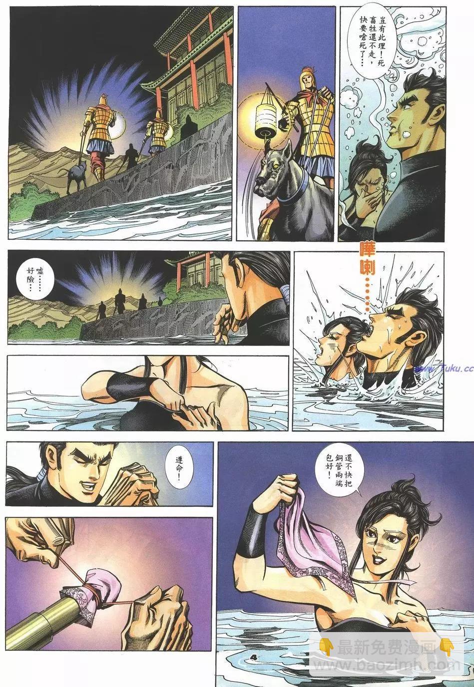 第60卷3
