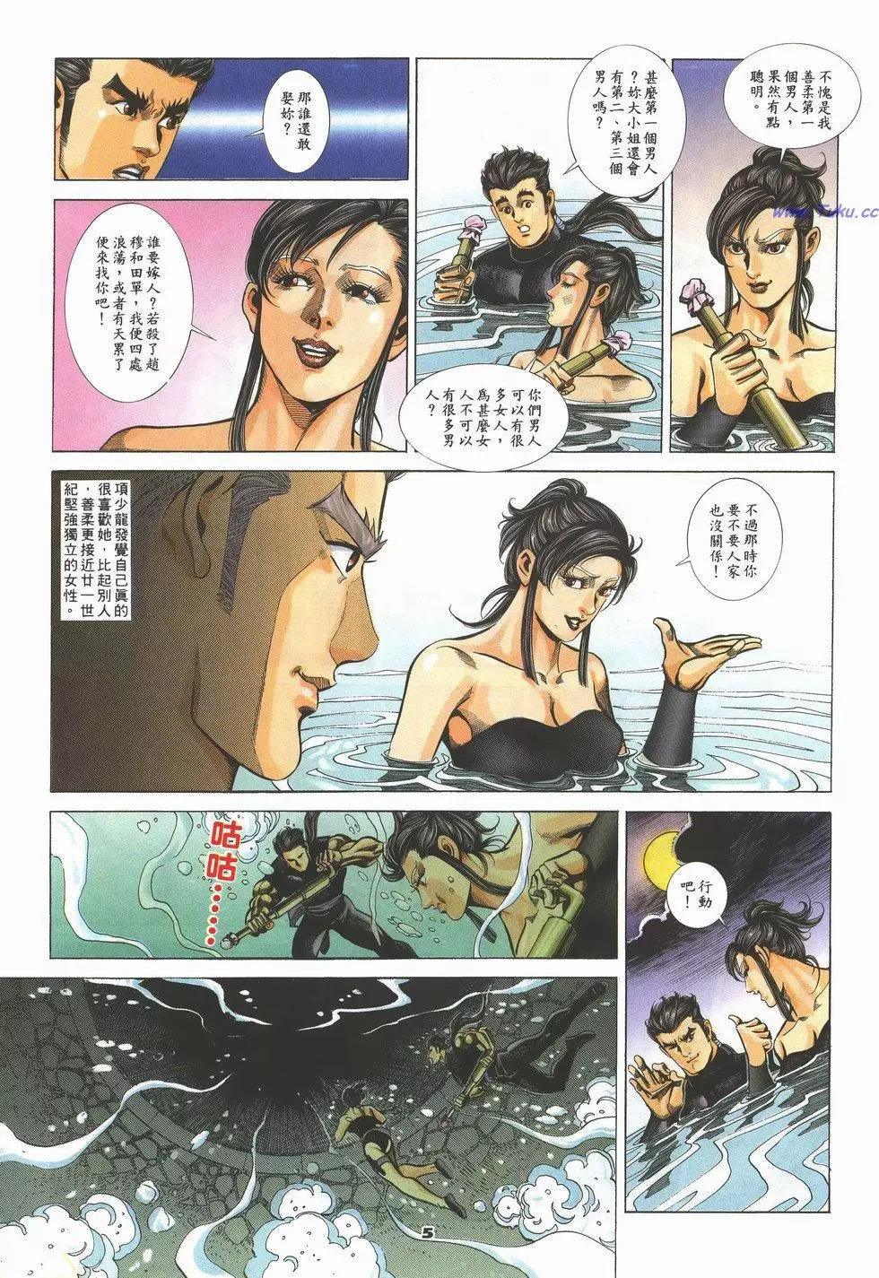 第60卷4