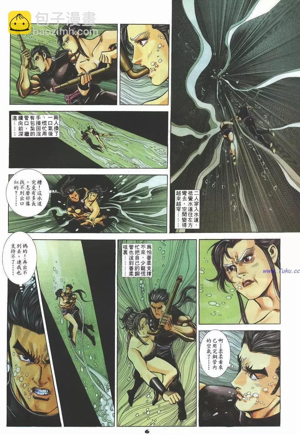 第60卷5