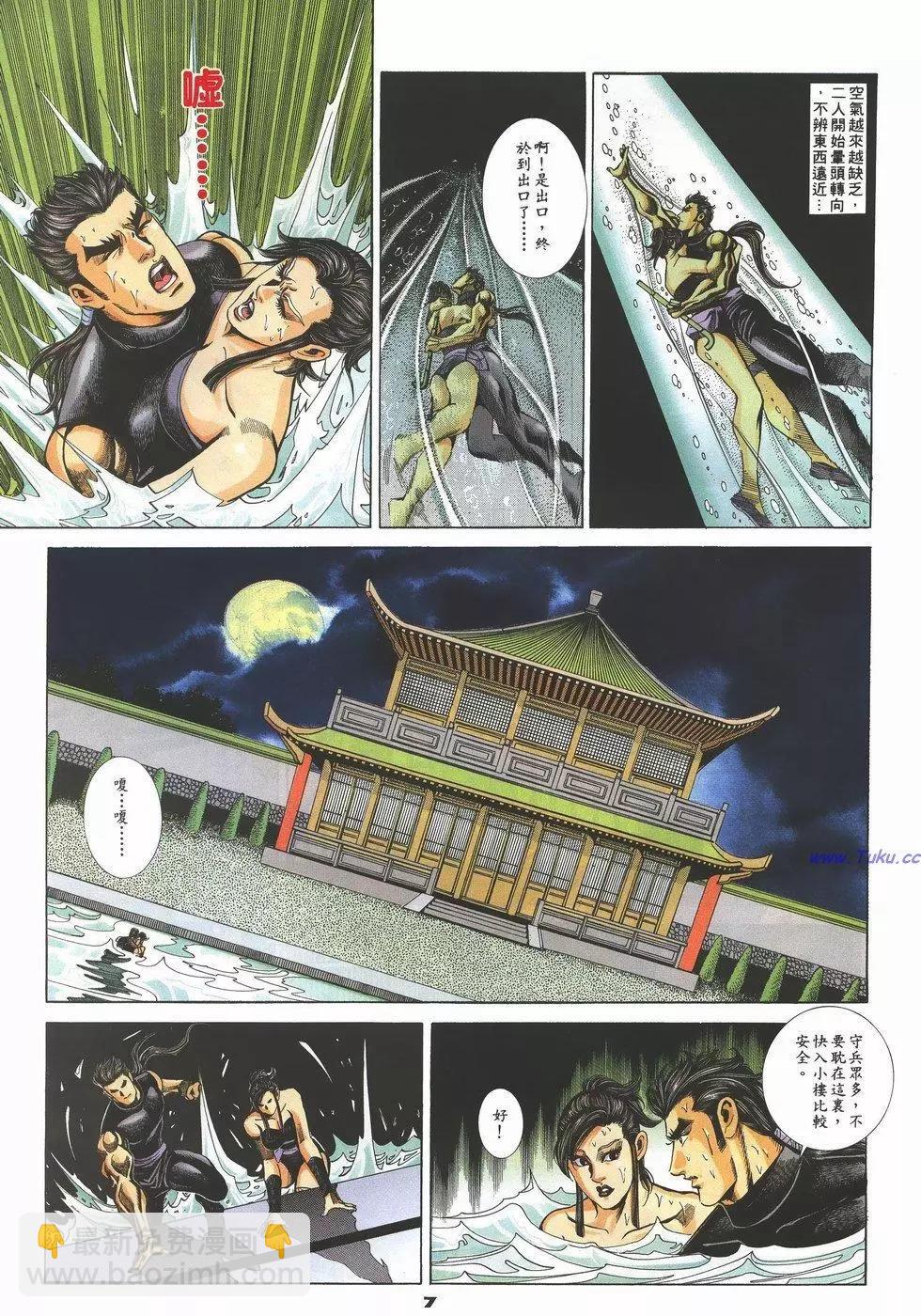 第60卷6