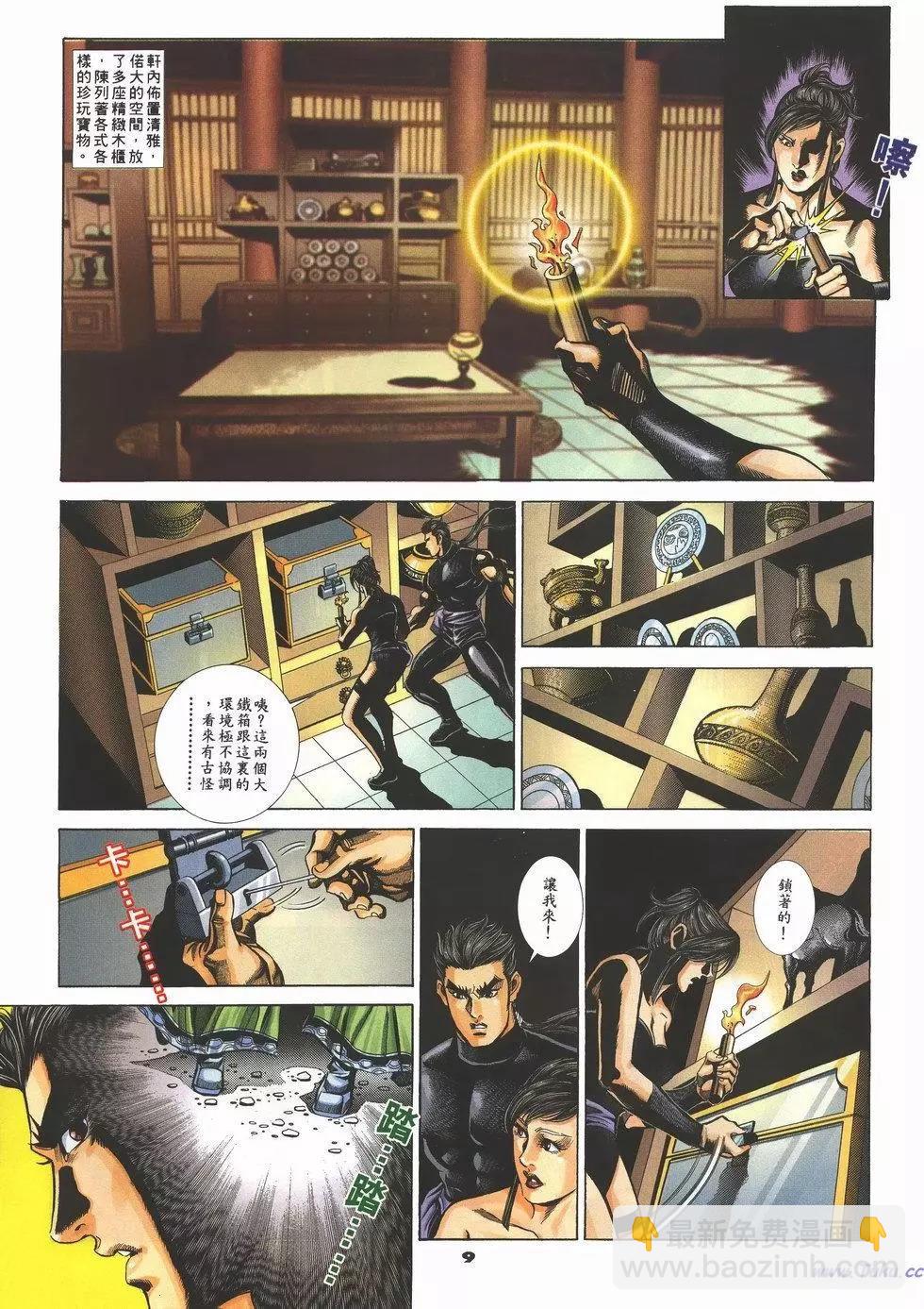 第60卷8