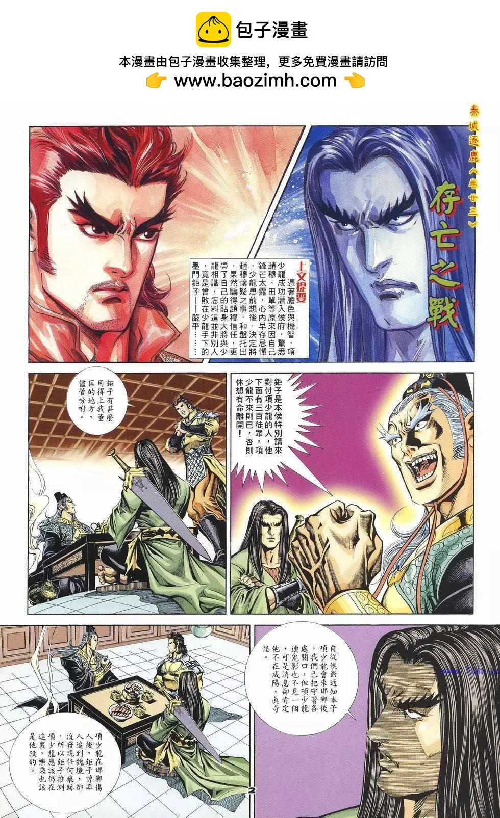 第61卷1