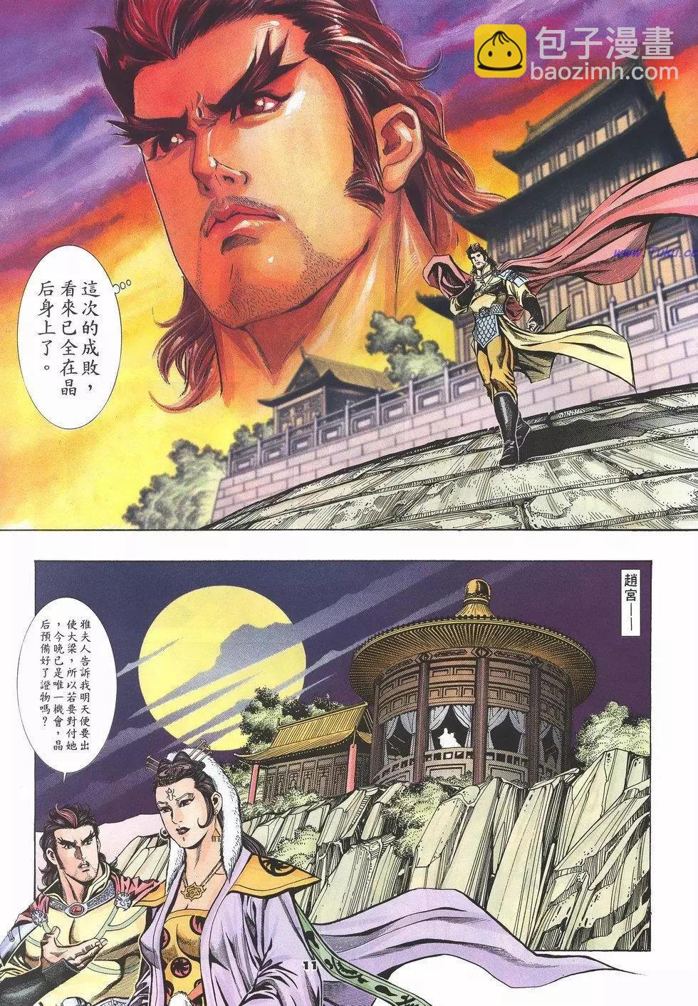 第61卷10