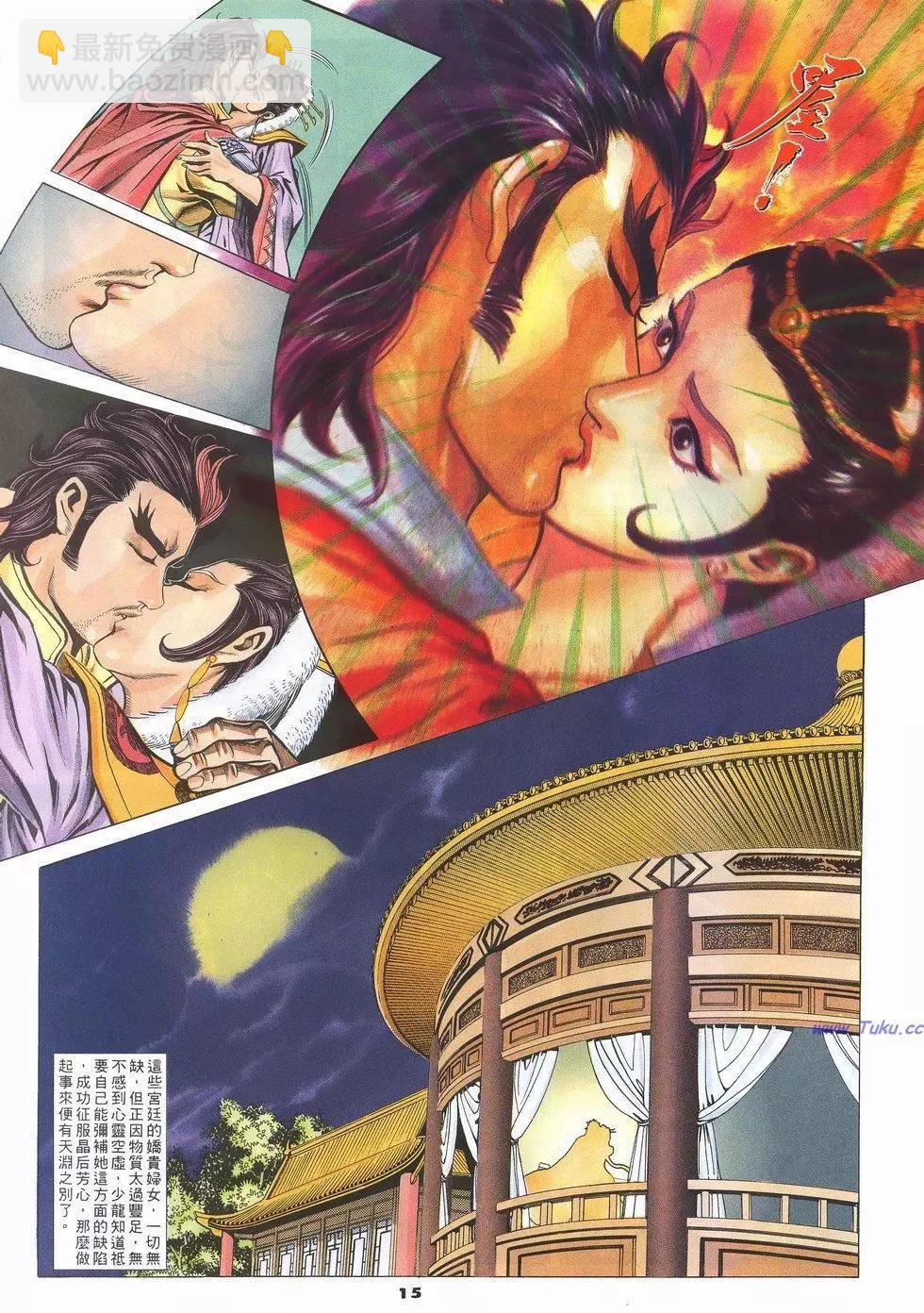 第61卷14