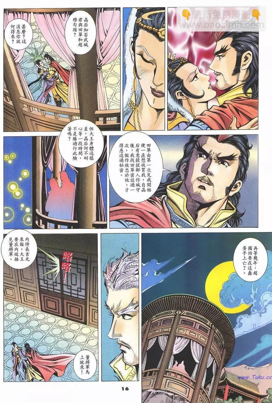 第61卷15