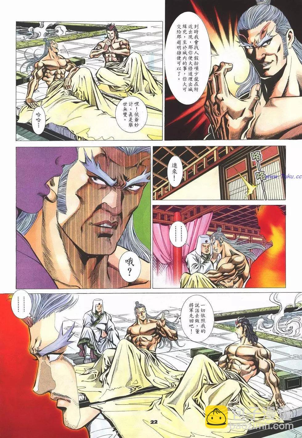 第61卷21