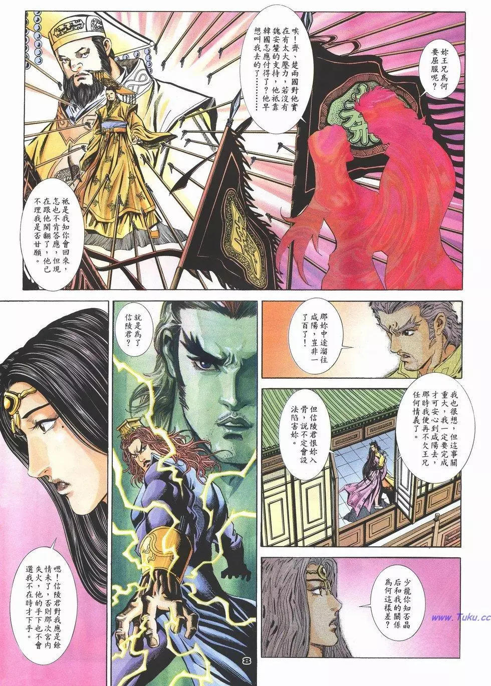 第61卷7