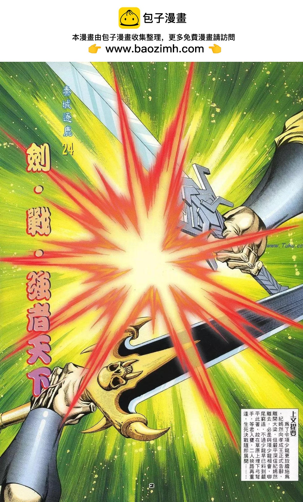 第62卷1