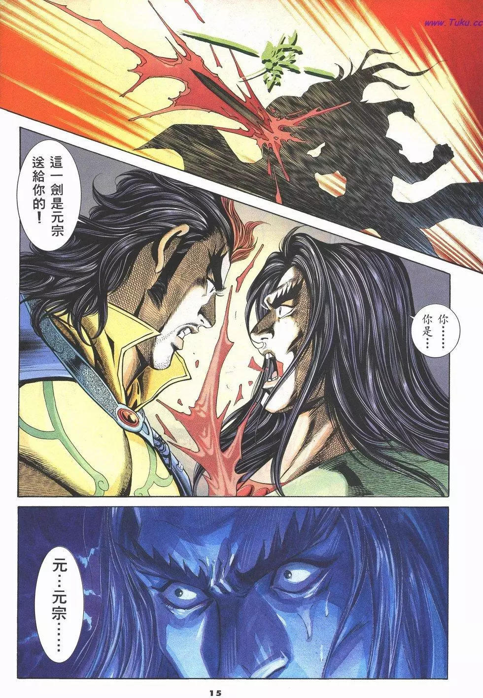 第62卷14