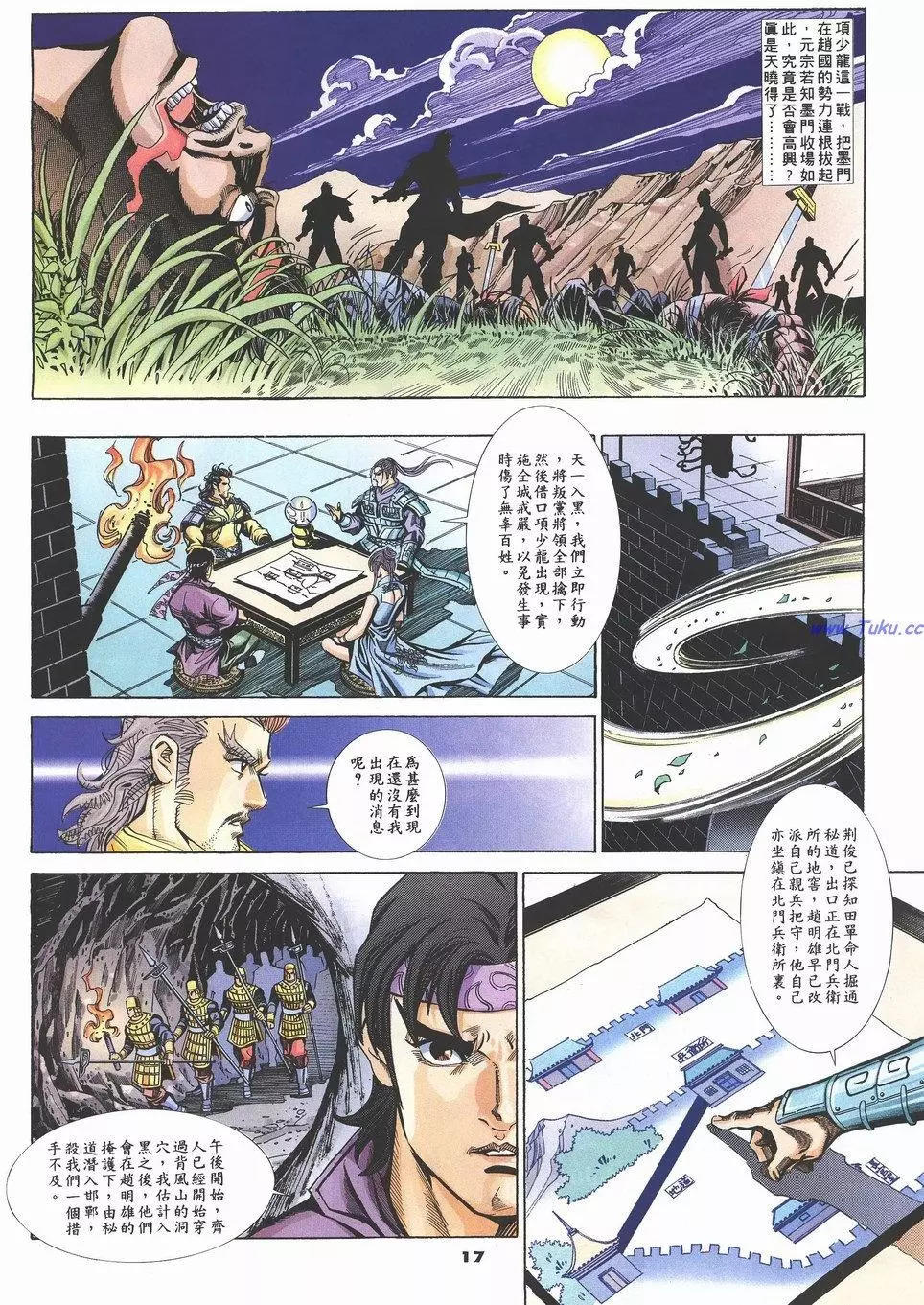 第62卷16