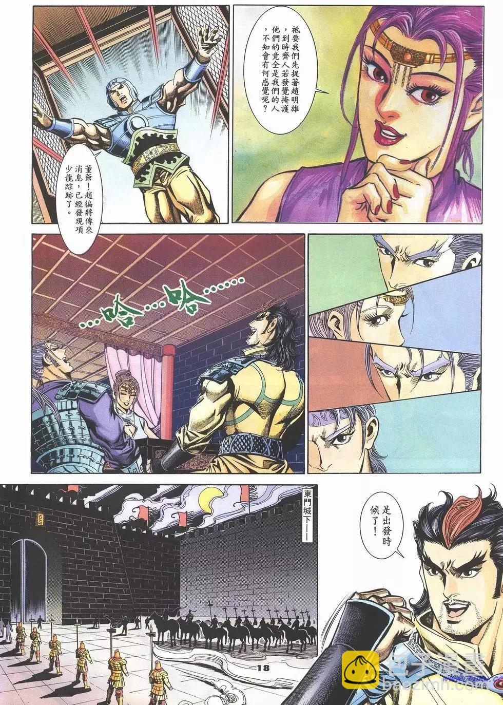 第62卷17
