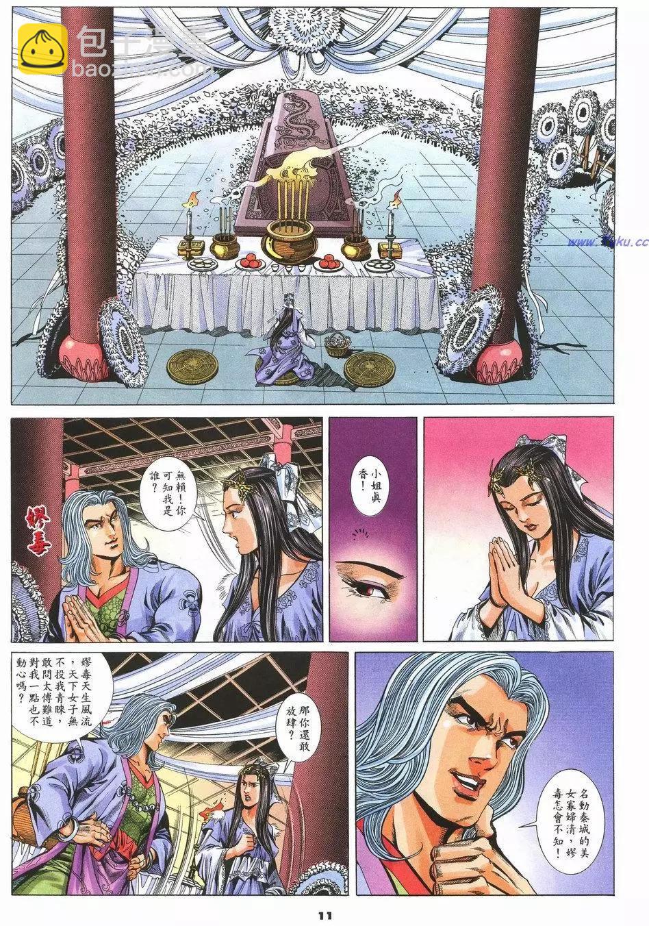 第71卷10