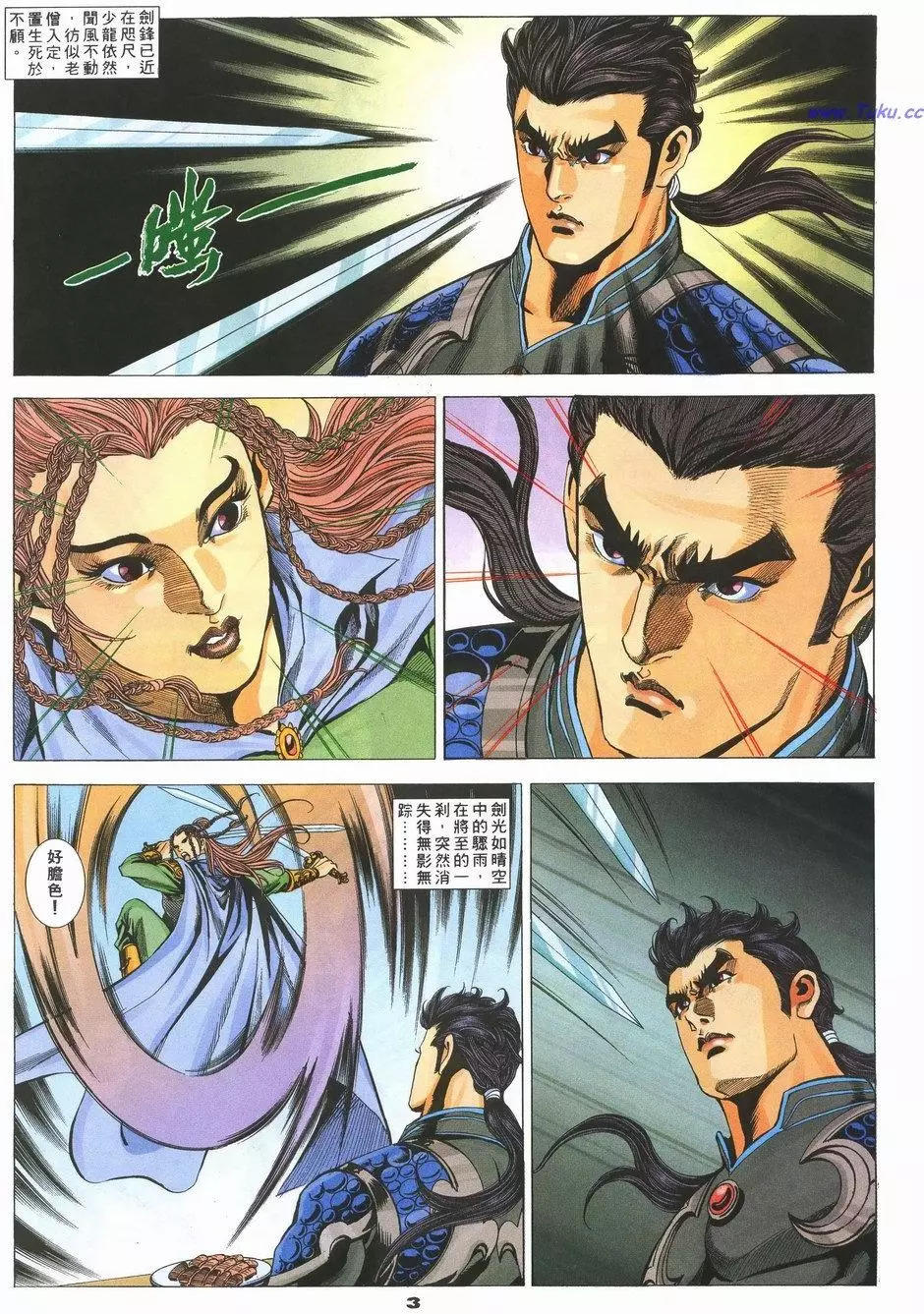 第73卷2