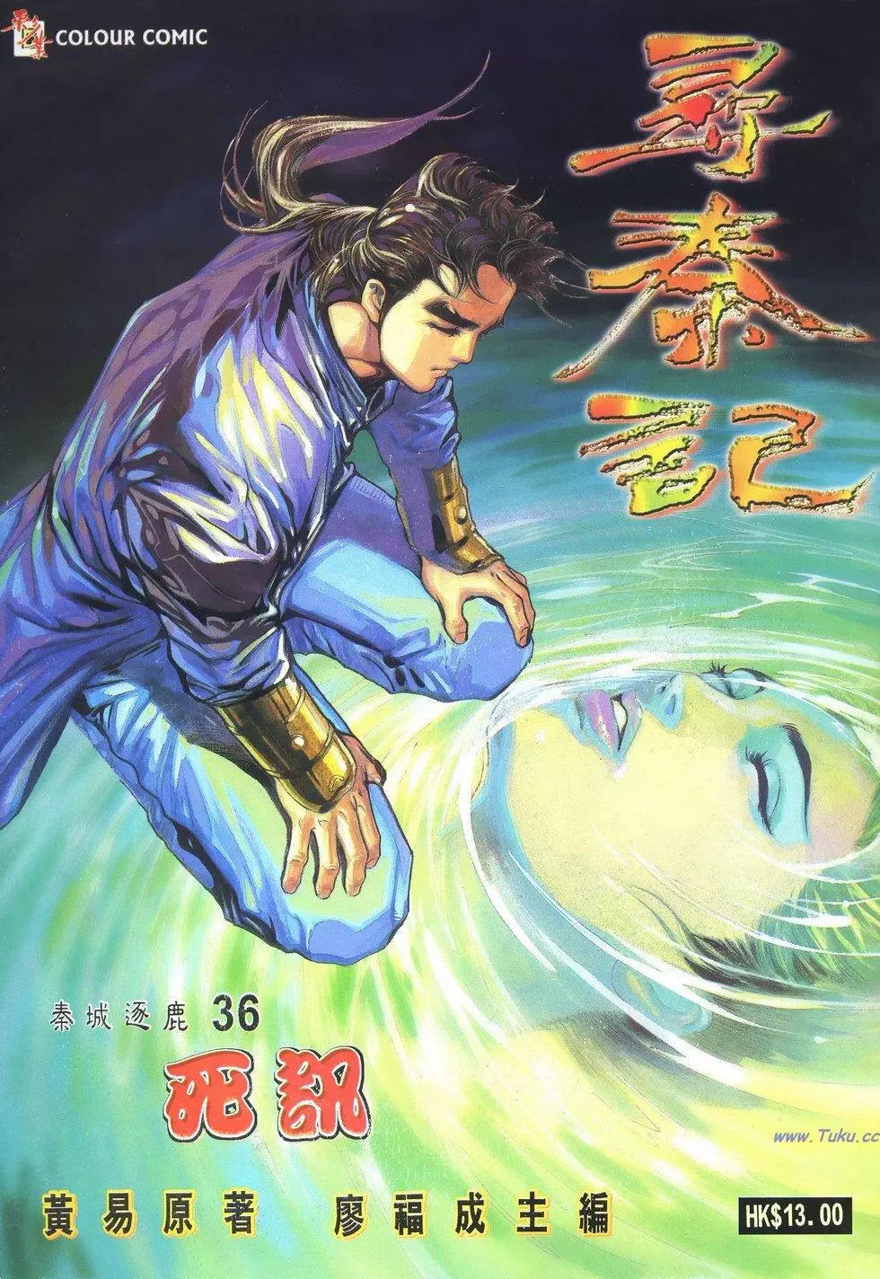 第74卷0