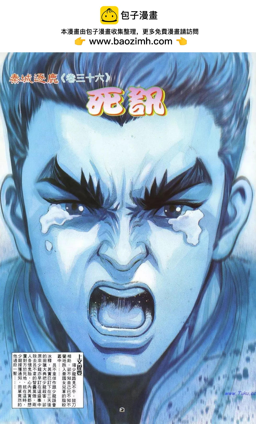 第74卷1